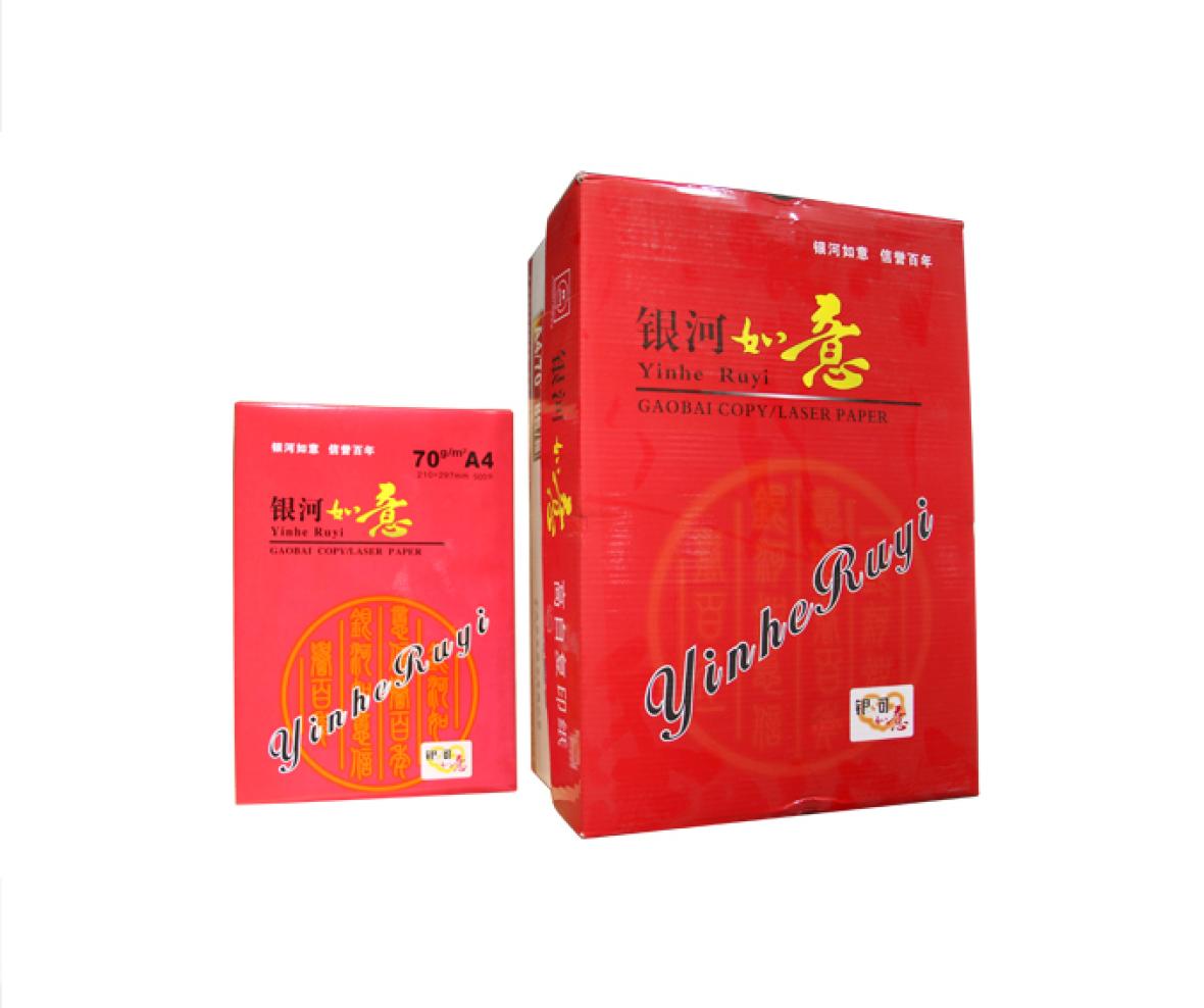 办公用纸