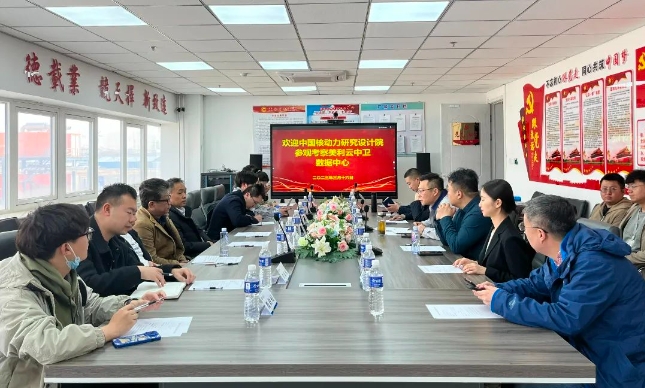 中国核动力研究设计院信网中心党总支书记张洲一行 旅行考察美利云中卫数据中心